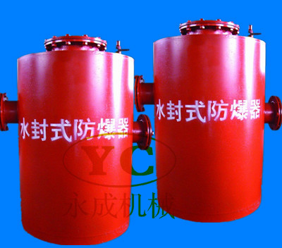 內卷嚴重的市場買水封式防爆器就得找廠家